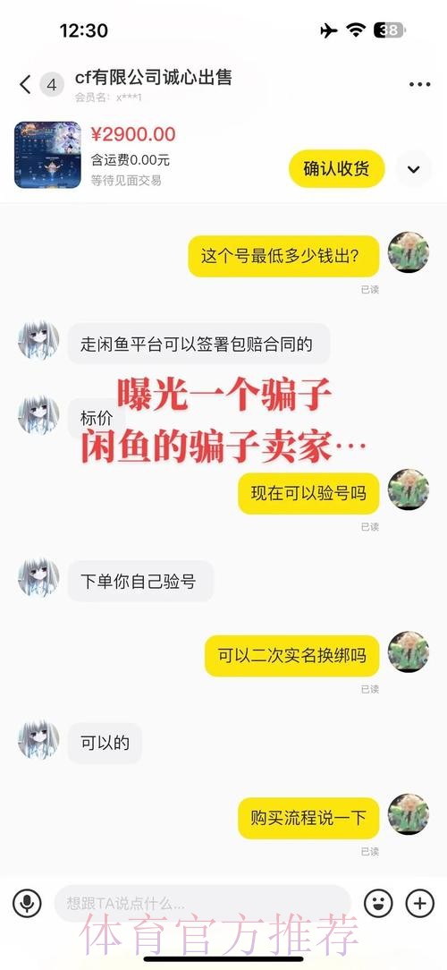 世界杯竞猜平台揭秘:那些你不可忽视的隐藏规则 世界杯竞猜平台揭秘:那些你不可忽视的隐藏规则